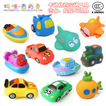 Foreign Trade Environmental Protection Glass-lined Toy Water Spray Bath Transport Means Baby Shower with water pinching and screaming water spray