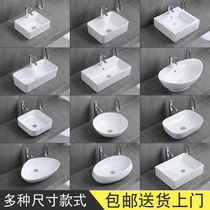 Toilet washbasin ceramic basin basin wash basin wash basin small household type mini-stage basin wash basin wash basin