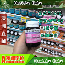 Australian Blackmores Vitex holy berries 40 slices of hormone balance menstrual discomfort