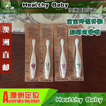 Australian direct mail Jack N Jill corn starch imported childrens toothbrushes toddler training toothbrush