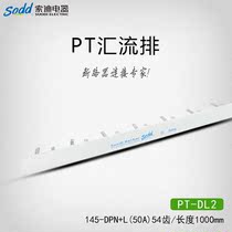 Sodi Electric PT145-DPN L 50A 36MM DPN with leakage bus bar copper circuit breaker