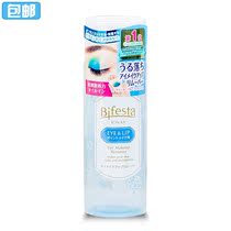 Mandan Bin Ruo Shi eye lip makeup remover makeup remover mild non-irritating water oil separation non-Mandan