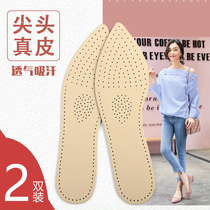 Single shoe insole female summer thin breathable sweat-absorbing and deodorant pointed leather high-heeled half-code pad full-pad soft and comfortable