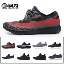 Pull back mens shoes summer flying woven mesh surface lightweight breathable soft sole shock absorption non-slip running shoes trend casual sports shoes