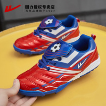 Return to the primary school childrens football shoes boys broken nails soft sole non-slip artificial grass competition training shoes Sports shoes