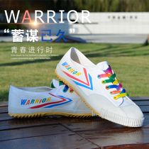 Return track shoes classic lace-up sports examination shoes Long jump long-distance running shoes Non-slip canvas shoes Martial arts shoes