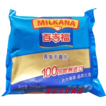 100 Gifu Remade Cheese Slice Cheese Slice Burger Cheese 216g Home