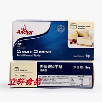 1kg amount of great offer for Antya fresh cream cheese cheese cheese