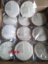 Merino Merino Pizza Pizza Bottom 7 Inch 60 Chang One Box