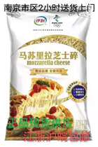 Ilmasurian lacheses crushed 3kg in large concession Nanjing city district 2 hours to deliver the door to the door