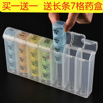 Self-elastic medicine box 30 days portable large capacity portable mini cute split medicine box storage box
