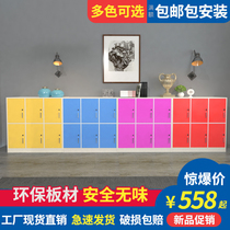 Wooden staff locker School classroom storage lattice cabinet Kindergarten student school bag storage bag cabinet color with lock