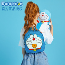 Doraemon Children's Bags Female Kindergarten Baby Chuckstone Double Shoulder Bag Boy