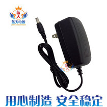 SKG slimming belt slimming machine 4057 4005 4006 4002 massage power cord adapter