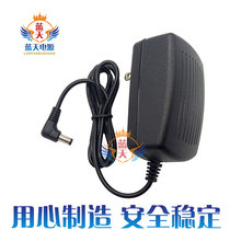Pos machine Liandi card machine E330 E530 charger 9V2 5A power adapter power cord charging