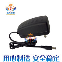 Banghua SH-120B Little Bee High Power Horn Wireless Amplifier 12v Power Adapter Charger