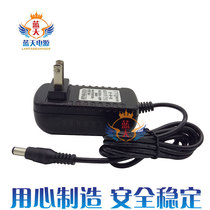 Sean electronic voice arm sphygmomanometer charger LD568 LD577 LD579 6V power adapter