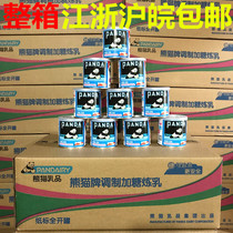 Whole box for sale Panda brand condensed milk 350g * 48 cans of condensed milk sweet condensed milk sweet milk sauce whole box