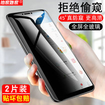 Huawei Nova3i anti-peeping film INEAL00 tempered Mo n0va3l mobile phone na3l full screen nva31 transparent stickers