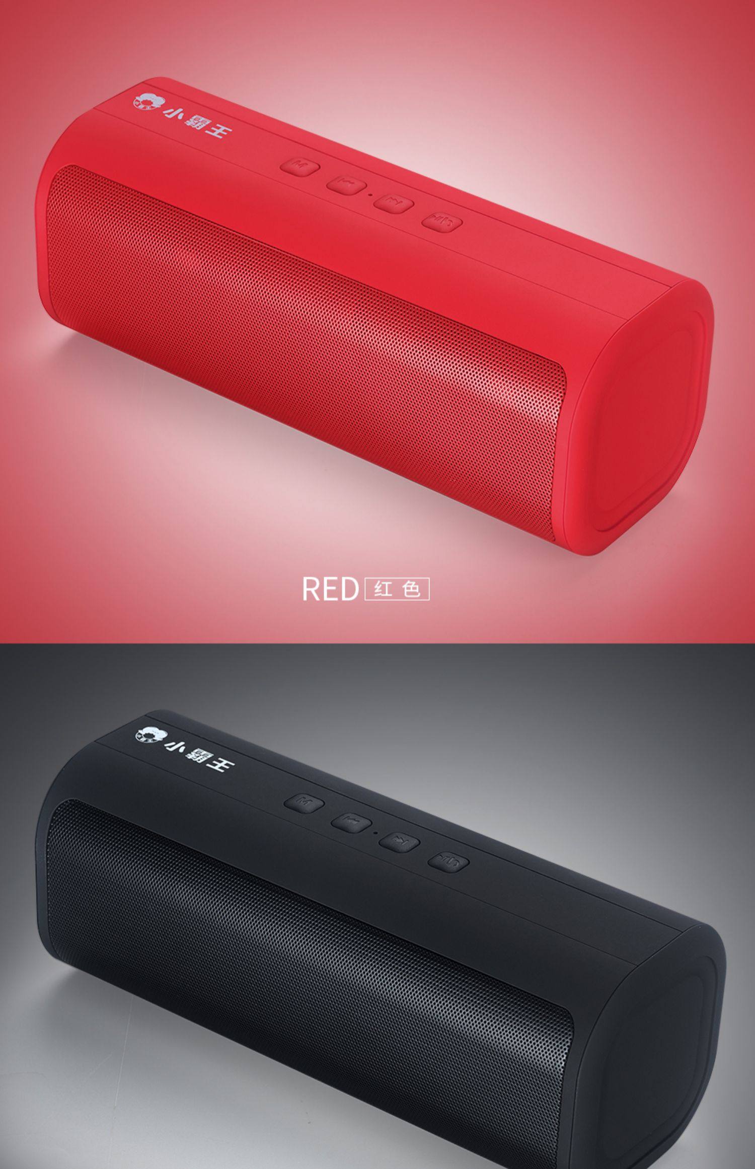 小霸王d78蓝牙音箱大音量户外双喇叭3d环绕家用迷你小音响低音炮