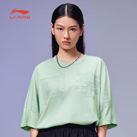 LI-NING/Li Ning spring short-sleeved T-shirt round neck loose casual tops for men and women AHSS100
LI-NING/Li Ning spring short-sleeved T-shirt round neck loose casual tops for men and women AHSS100