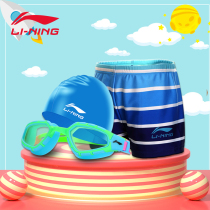 Li Ning childrens swimming trunks goggles swimming caps three-piece swimming set small medium and large childrens swimwear beginner swimming equipment
