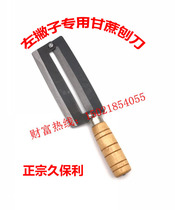 Kuboli left-handed sugar cane planer 6-57A Left-handed special paring knife planer sugar cane knife