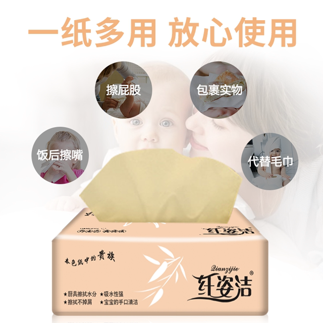 Tissue pumping paper bag 32 loaded FCL affordable restaurant tissues household toilet tissue paper qualities maternal pumping toilet paper Tissue pumping paper bag 32 loaded FCL affordable restaurant tissues household toilet tissue paper qualities maternal pumping toilet paper