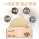 Tissue pumping paper bag 32 loaded FCL affordable restaurant tissues household toilet tissue paper qualities maternal pumping toilet paper Tissue pumping paper bag 32 loaded FCL affordable restaurant tissues household toilet tissue paper qualities maternal pumping toilet paper