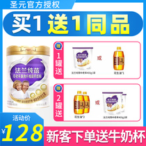 Shengyuan Flange pure Bei middle-aged milk powder Dietary fiber high calcium milk powder 800g canned