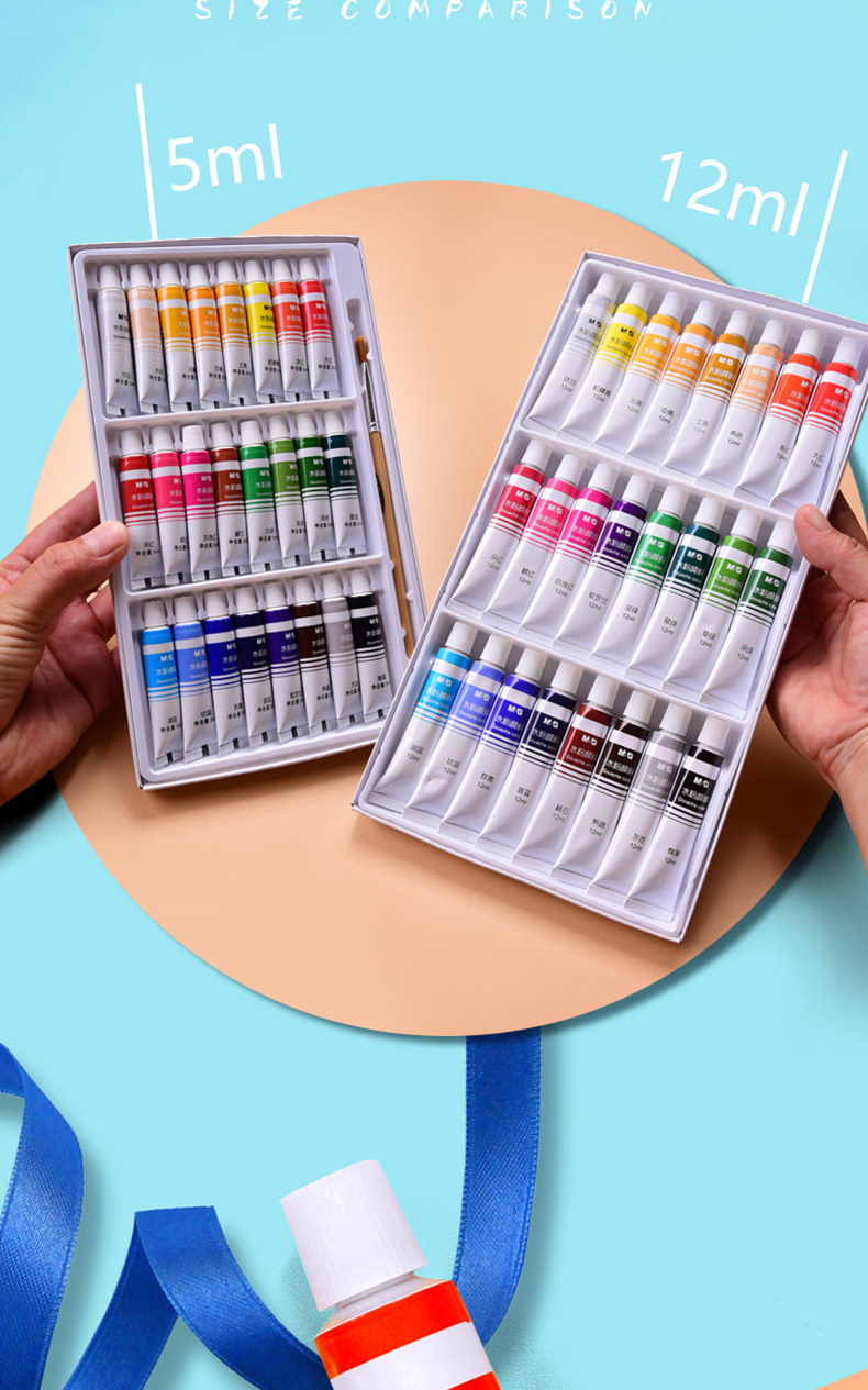 [晨光]晨光水粉画颜料套装12色【送10件套】