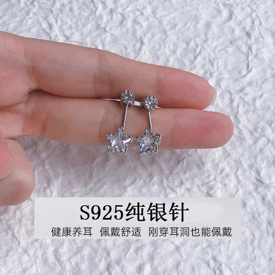 우리의 사랑에 빠지는 Liu Haocun과 Xu Zhi 같은 별 귀걸이 S925 Silver Needle High-End Earrings Earrings Women 우리의 사랑에 빠지는 Liu Haocun과 Xu Zhi 같은 별 귀걸이 S925 Silver Needle High-End Earrings Earrings Women