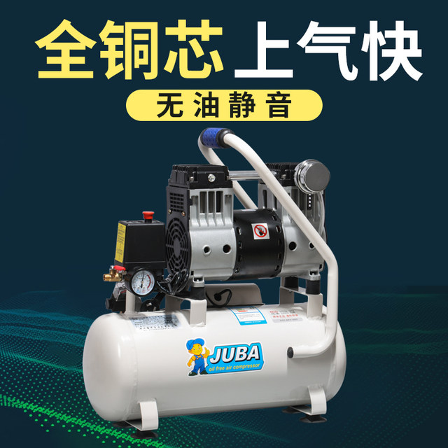 Hurricane air compressor air pump ຂະຫນາດນ້ອຍ 220V woodworking ຄວາມກົດດັນສູງໃນຄົວເຮືອນ oil-free silent decoration spray spray air compressor