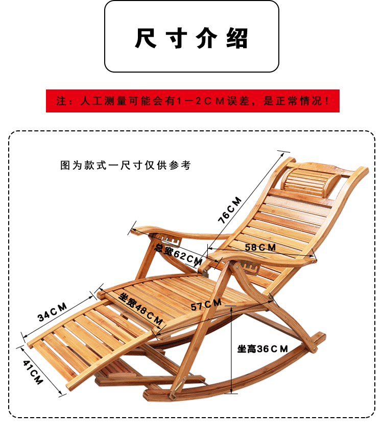 竹摇摇椅躺椅折叠午休椅子家用夏季休闲阳台办公午睡懒成人逍遥椅