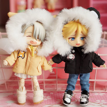 ob11 Baby clothes Mei knot pig cotton clothing Down jacket 12 points bjd doll clothes GSC Yuan Nai coat Molly