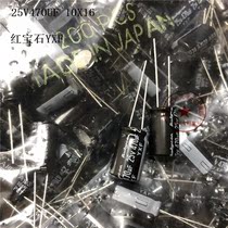 25V470UF 10X16 Ruby yxf series 25YXF470MEFC high frequency 470UF 25V