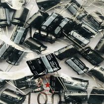 Off-the-shelf 100V220UF 12 5*20 Nikon VY series UVY2A101MHD 220UF 100V