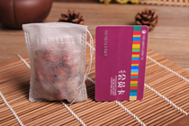 100 pieces of drawing thread non-woven fabric 8 * 10cm disposable filter bag tea bag tea bag brewing tea bag tea bag