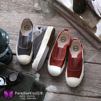 Discount ParadiseKiss Japan Direct mail CONVERSE Converse BIG C FG light core suede foot pedal