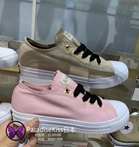 Discount ParadiseKiss Japan CONVERSE Converse GOLDPLUS gold hole two wear childrens canvas