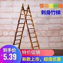 Rising bamboo ladder Ice sculpture sashimi plate fan sashimi Bamboo ladder posture sashimi decoration small bamboo ladder ornaments