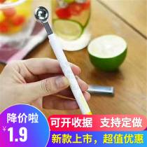 Mini digger small number of digger fruit digging ball fruit and vegetable digger disc decorated with a ball tool digging tool knife