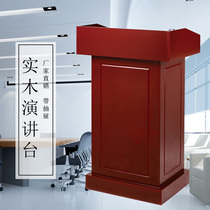 Hotel solid wood information desk Welcome desk Teacher lecture desk Speech desk Club reception desk Conference podium Parking table