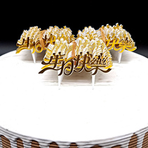 Acrylic new cake decoration plug-in card plug-in card birthday plug-in flag golden plastic happy birthday pack of 25