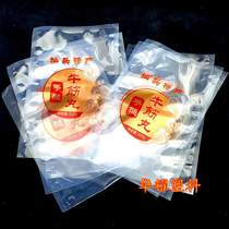 Nylon Thickened Beef Meatballs Glossy surface Vacuum Bag Shantou Special Beef Beef Cattle Fascia SHOT PLASTIC BAGS SUPPORT COLOR PRINT SET UP