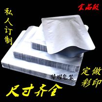 Aluminum Foil Vacuum Packing Bag Pure Aluminum Compression Bag Set For Color Print Mask Plastic Bag Customize Printed Character Silver bag