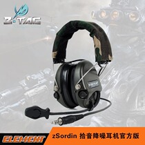 Element Z-TAC Authentic MSA Sordin Solatin IPSC Shooting 4th Generation Chip Pickup Noise Cancellation Headphones