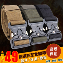 Outdoor Special Forces Cobra Belt 4 5cm Tactical Outer Belt Cobra Buckle Nylon Johnson Recommended