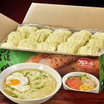 Huaishan vegetarian noodles 3 6kg bamboo-liter noodles wonton fried noodles wonton fried noodles between the tongues of delicious food on the tongue