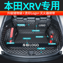 2021 GAC Honda Bingzhi XRV trunk pad fully surrounded by 20 Bingzhi XRV special car tail pad